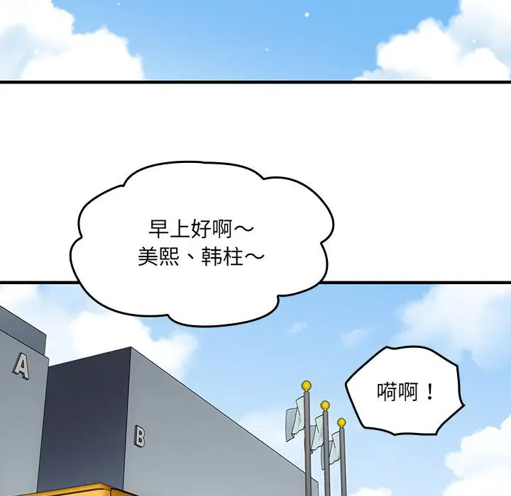 第10話