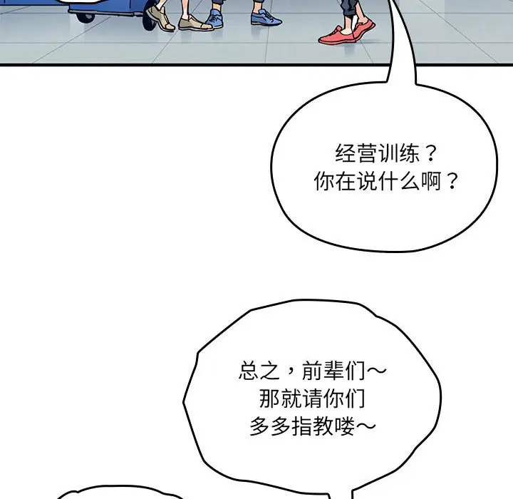 第10話