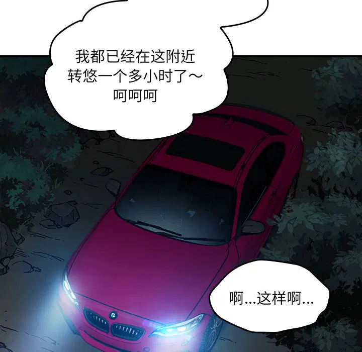 第10話