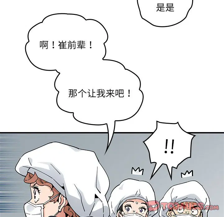 第10話
