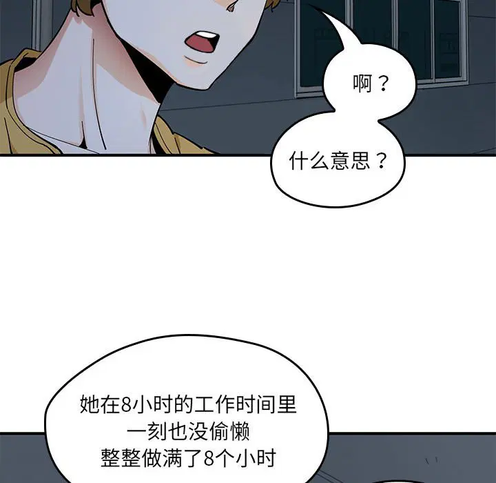 第10話