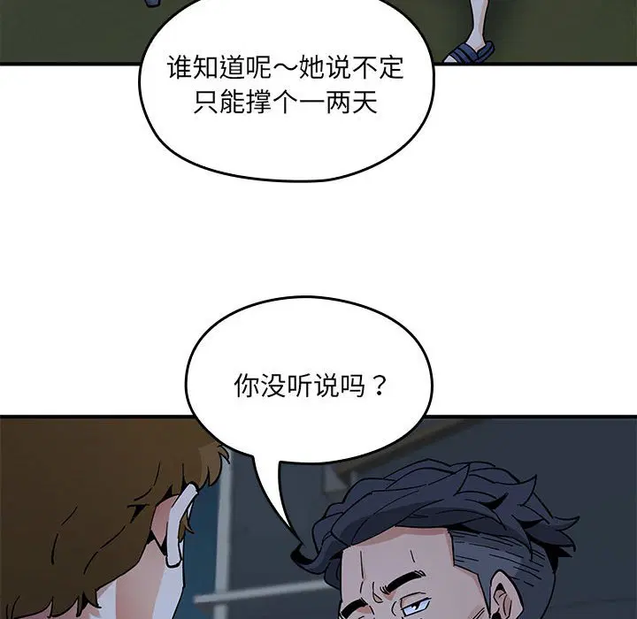 第10話