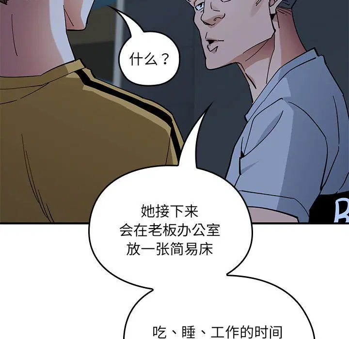 第10話