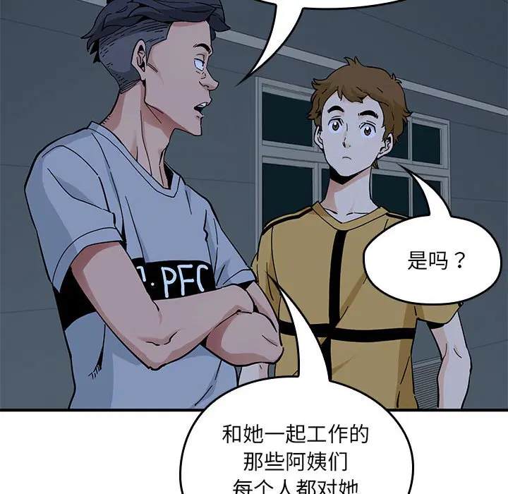第10話