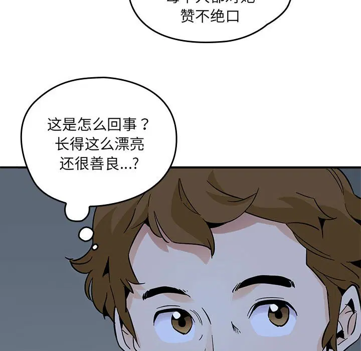 第10話