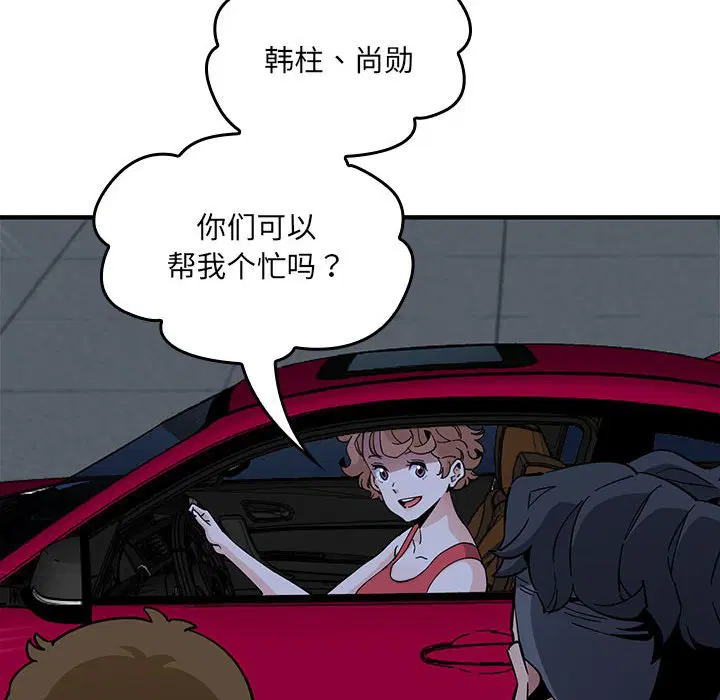 第10話