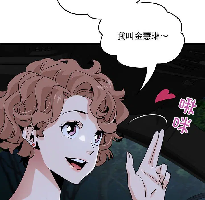 第10話