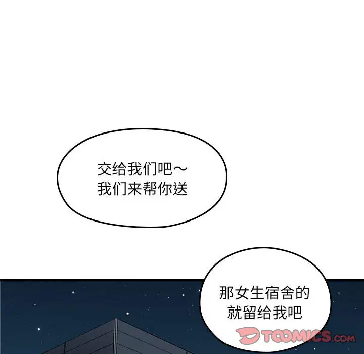 第10話