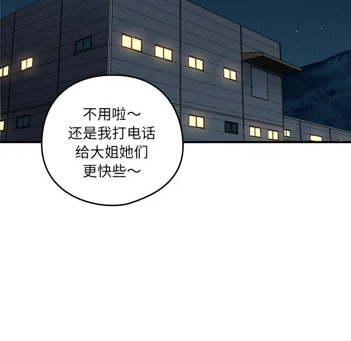 第10話