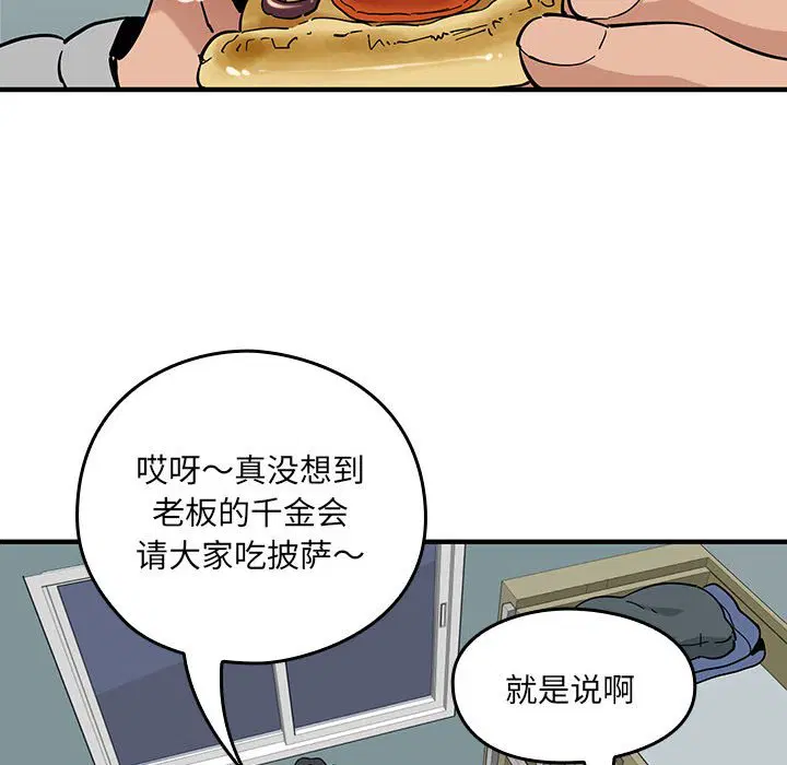 第10話