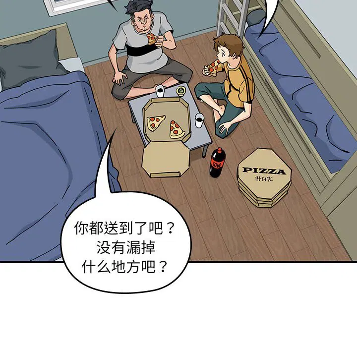 第10話