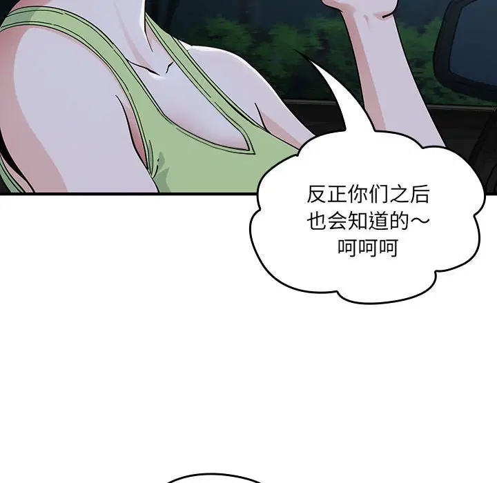 第10話