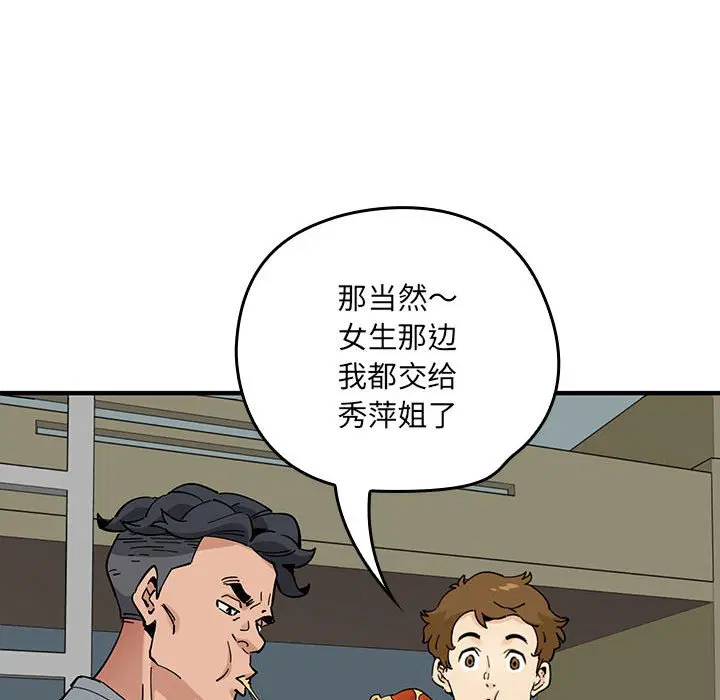 第10話