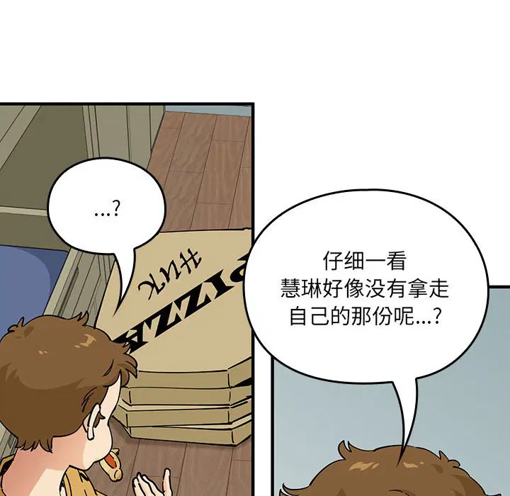 第10話