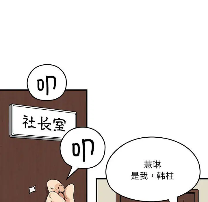 第10話