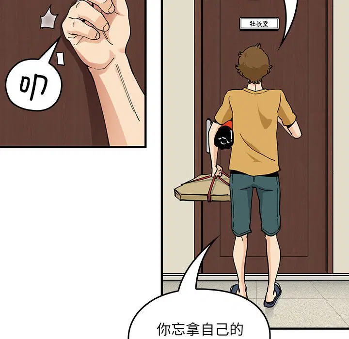 第10話