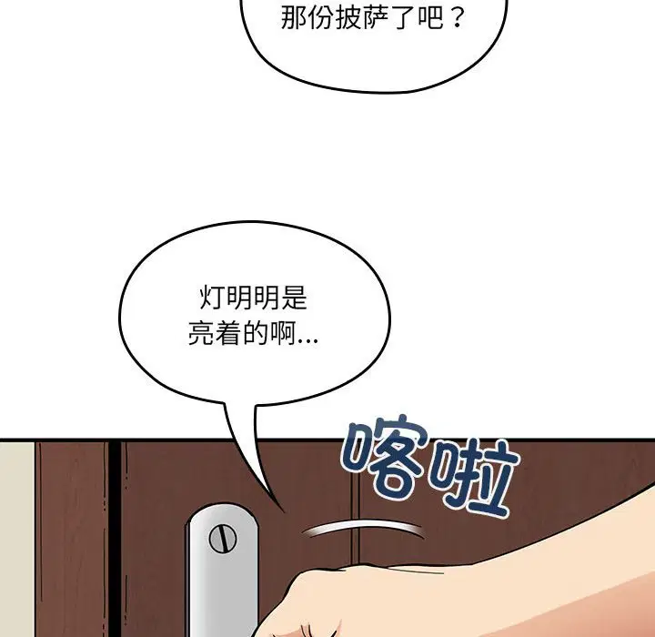 第10話