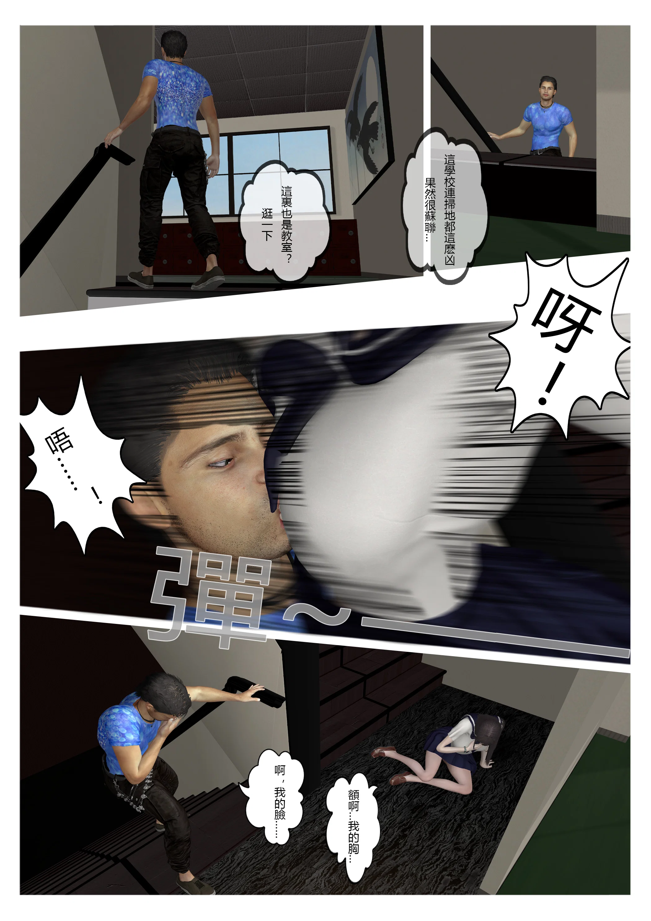 第1話