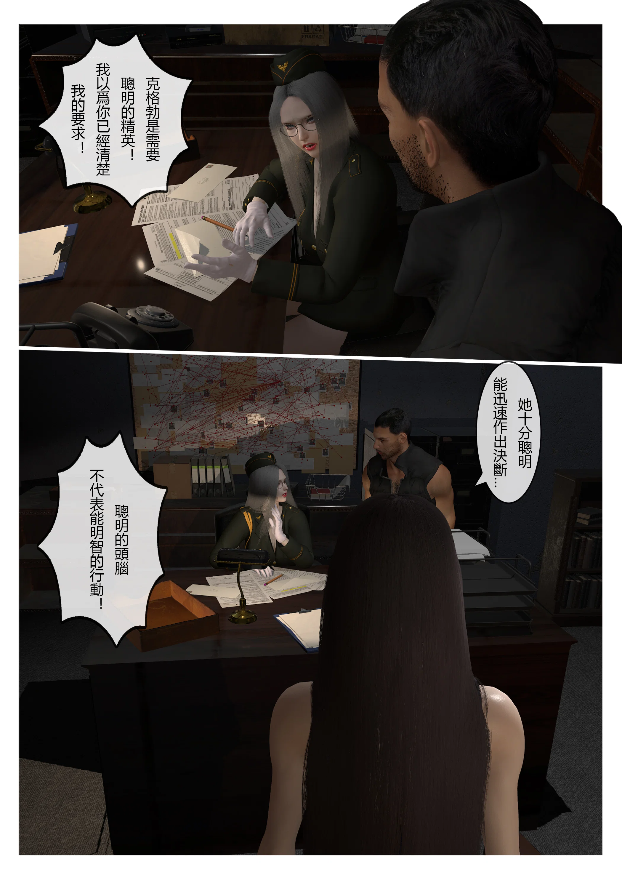 第4話
