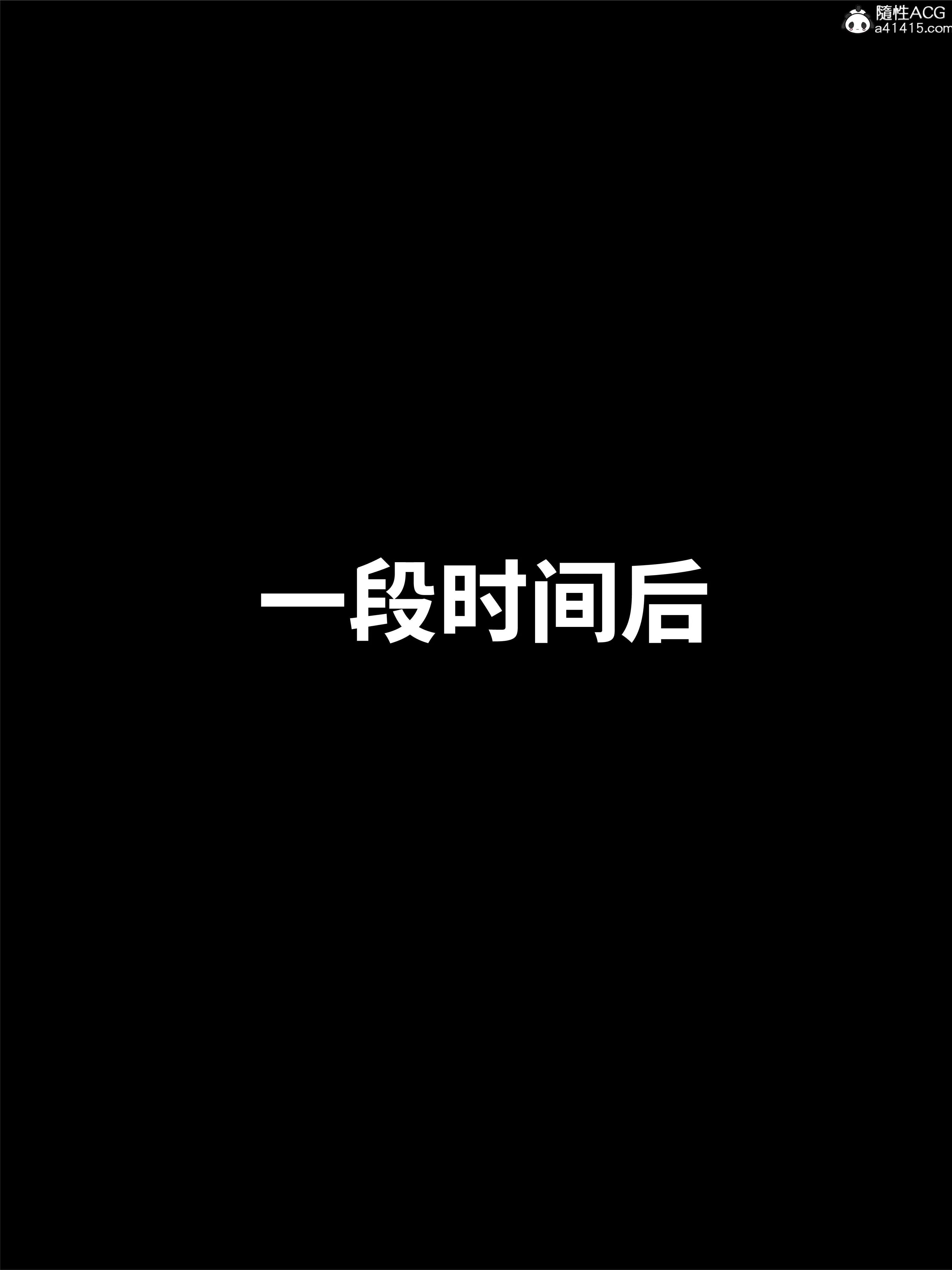 第2話