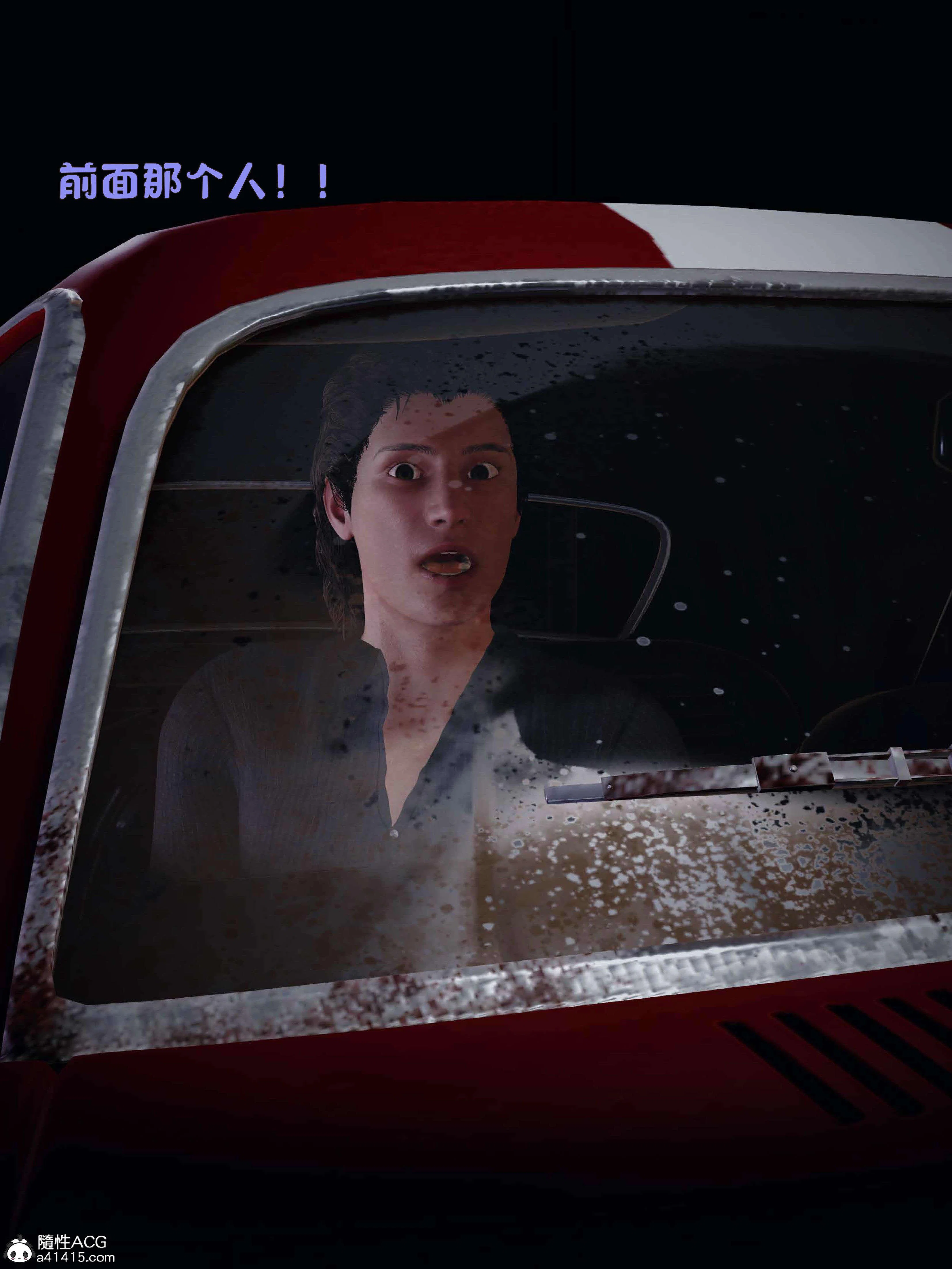 第3話