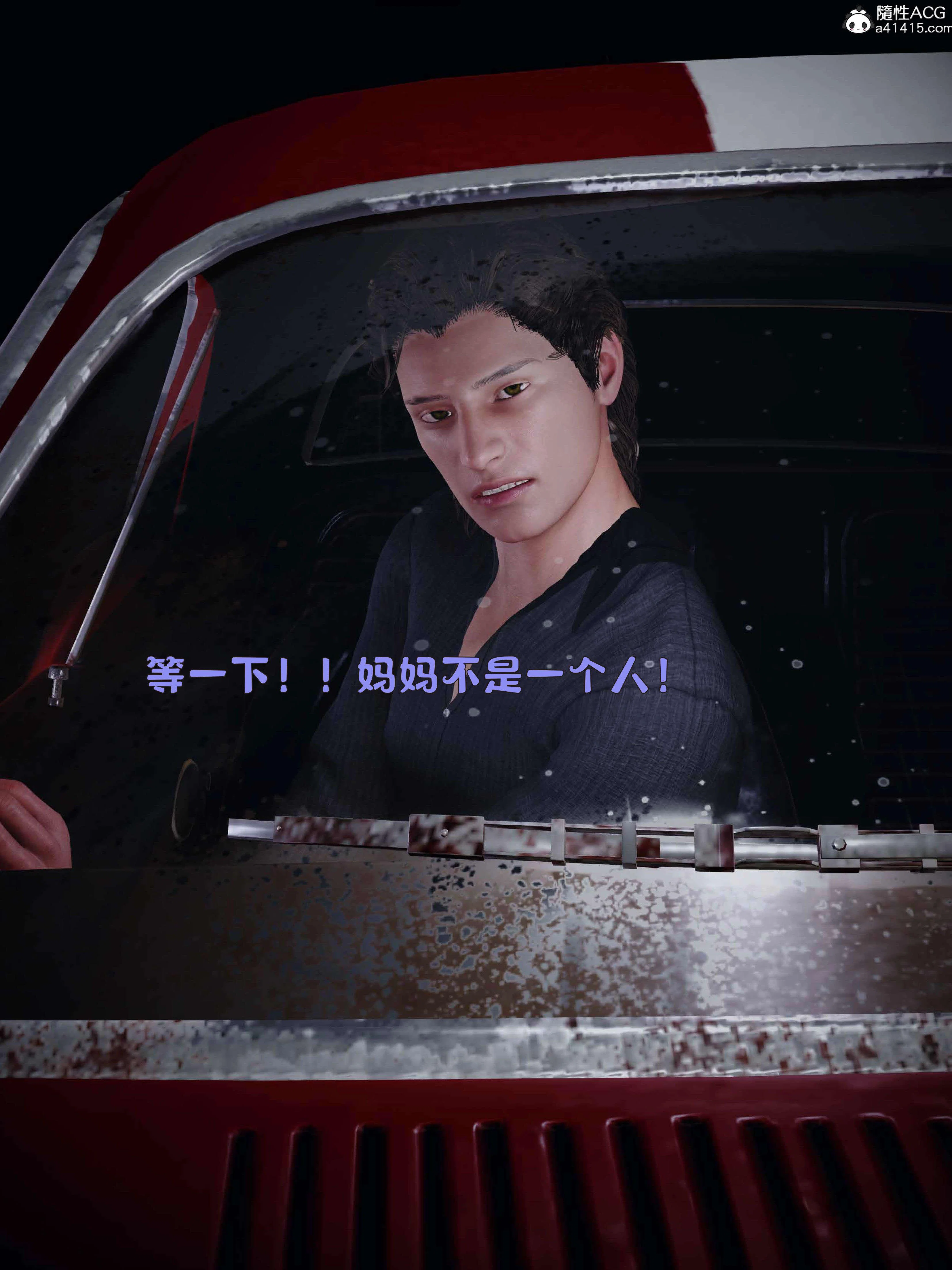 第3話