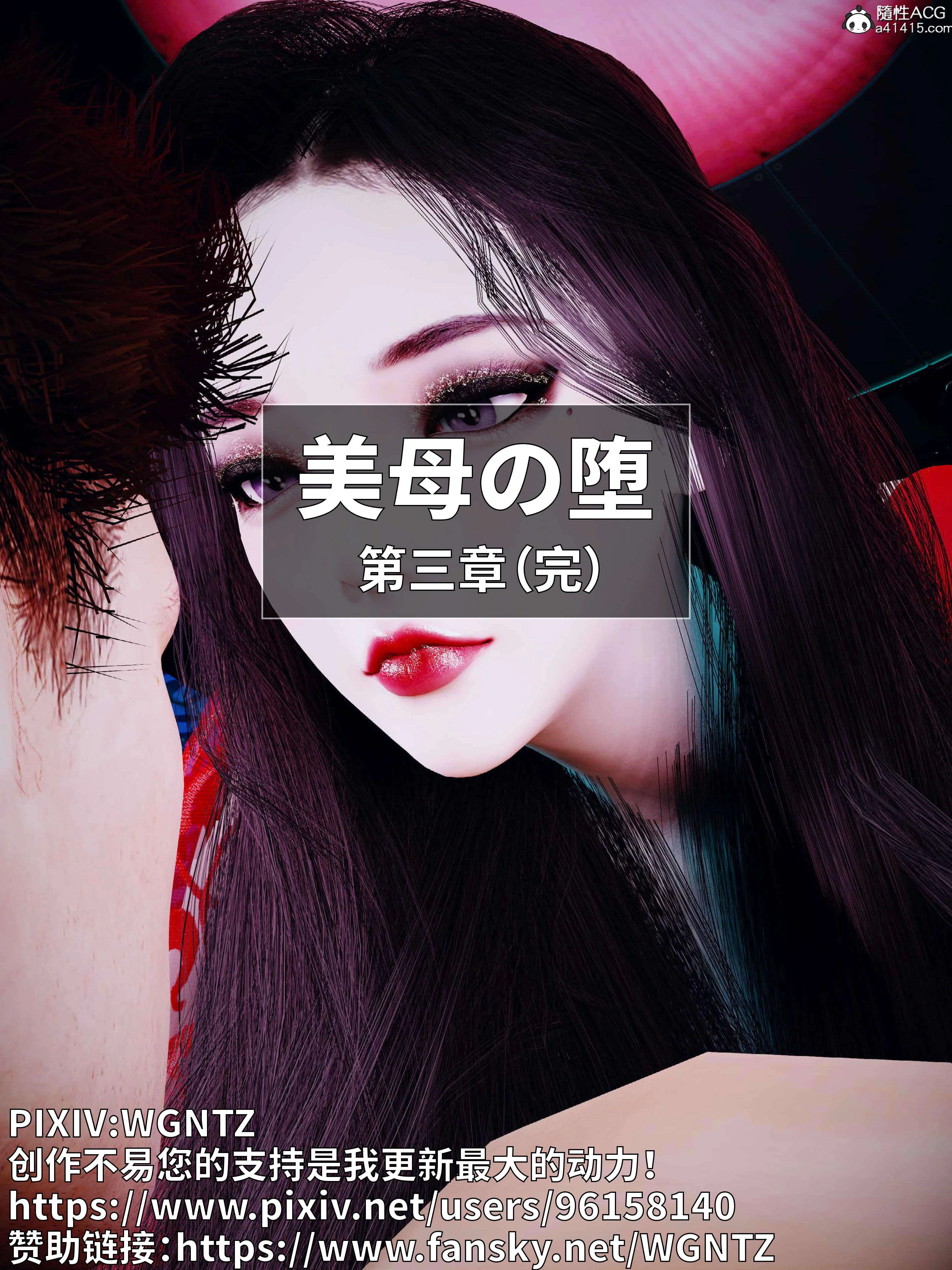 第3話