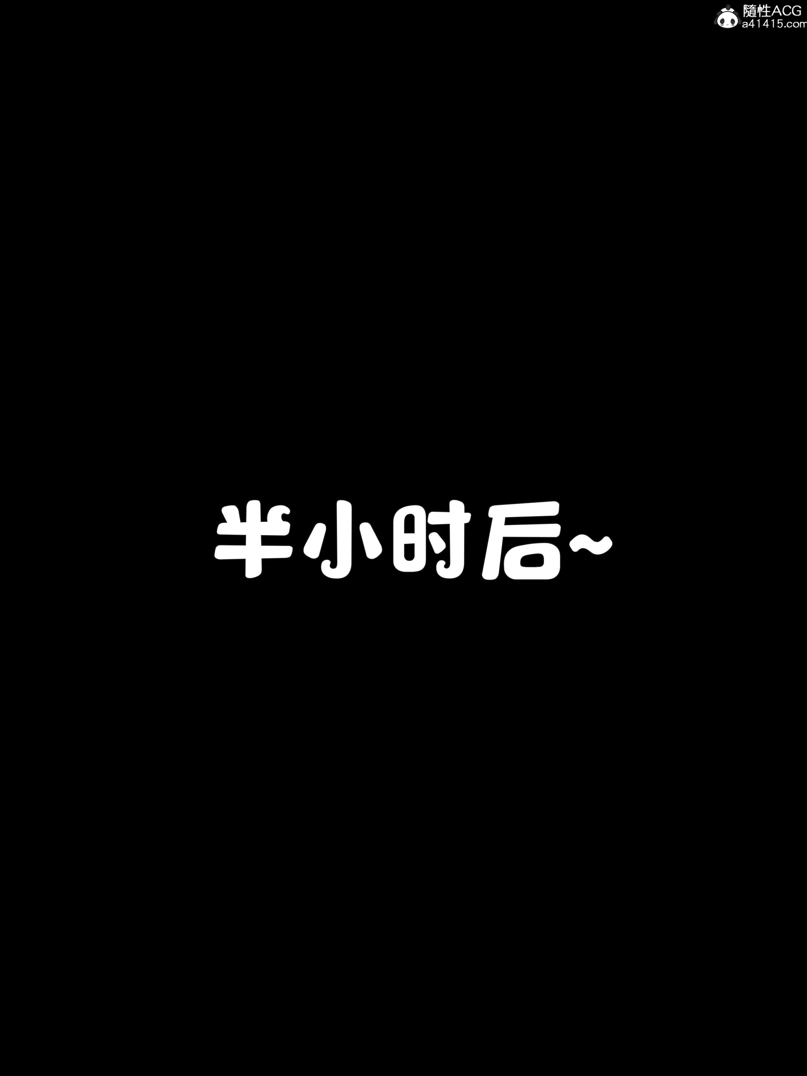 第3話
