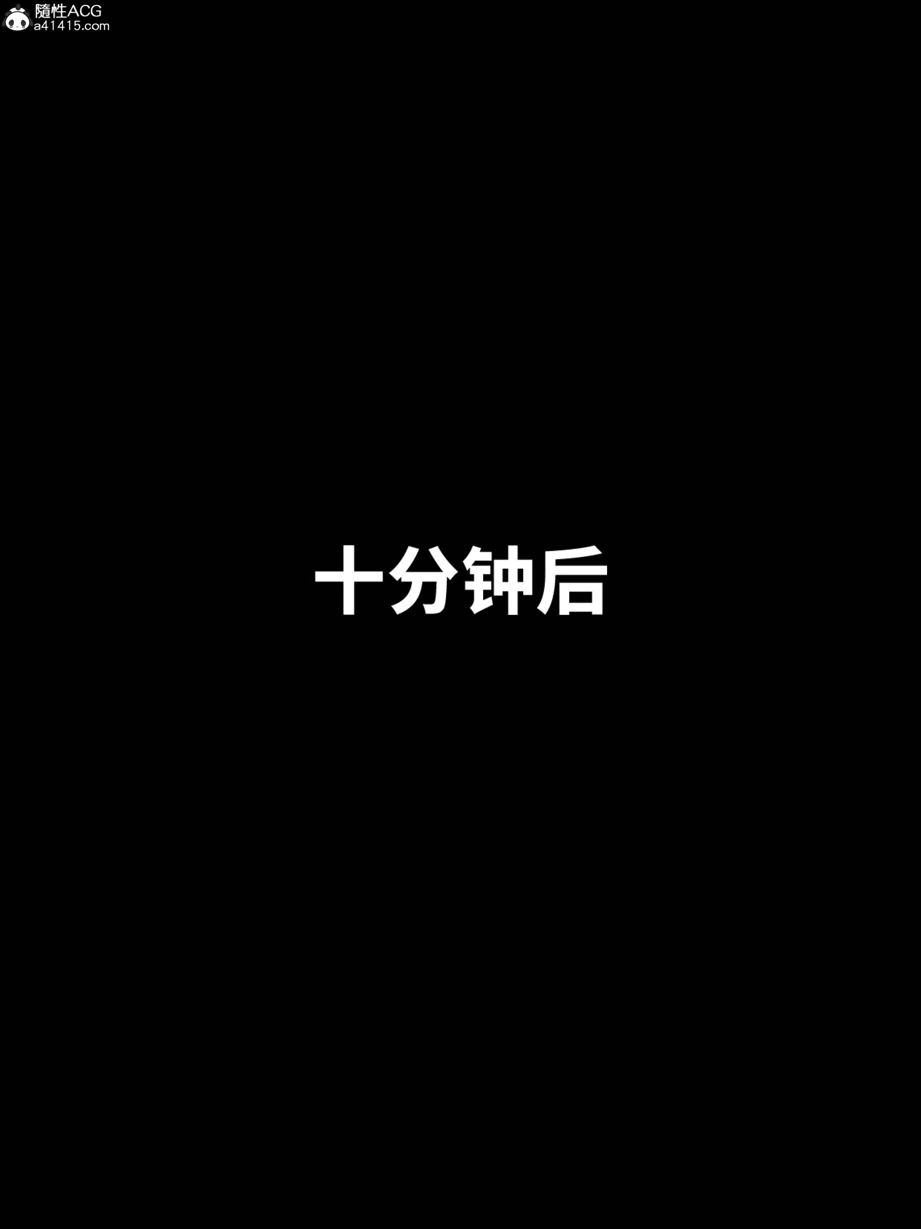 第8話