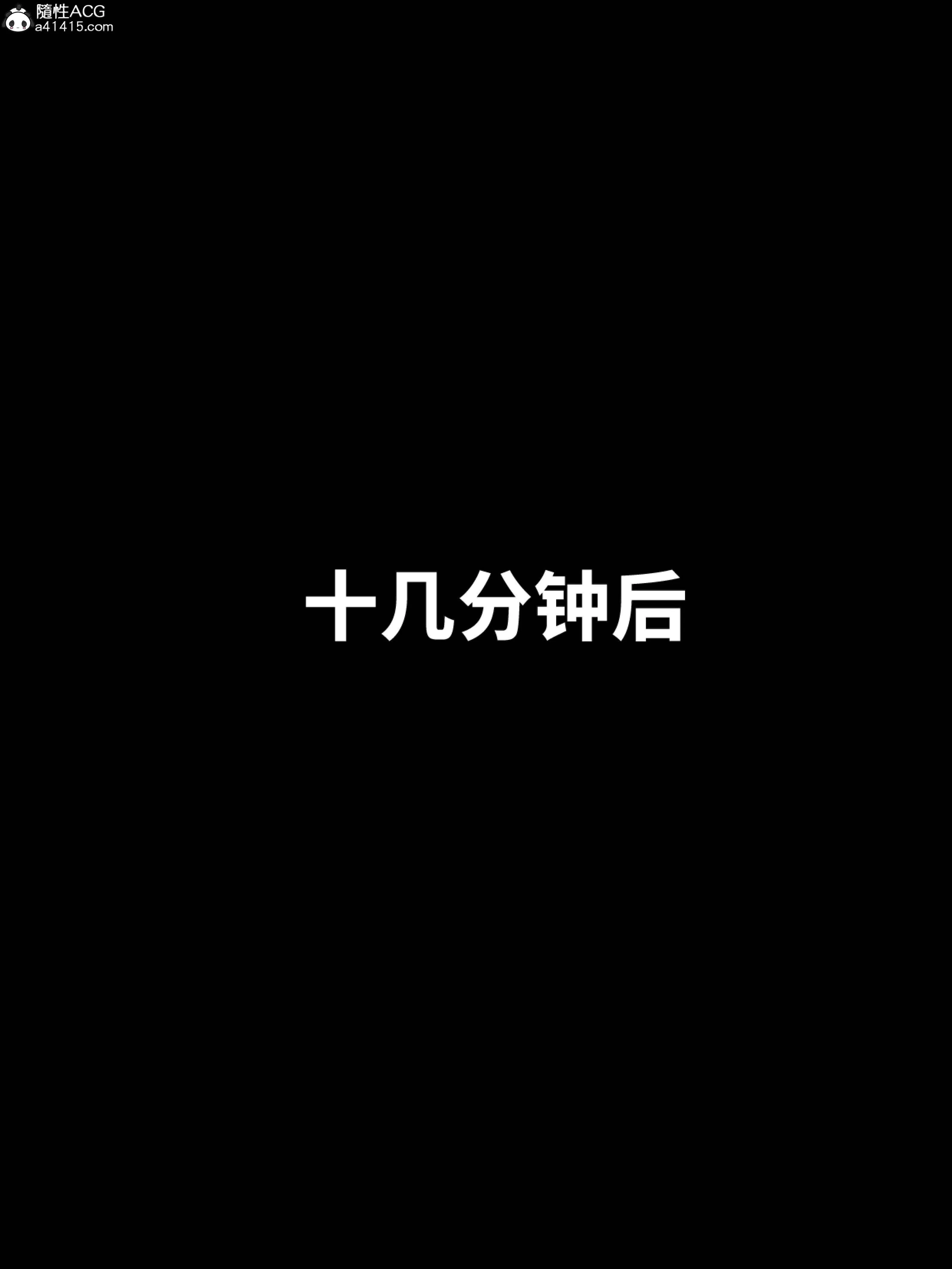 第8話