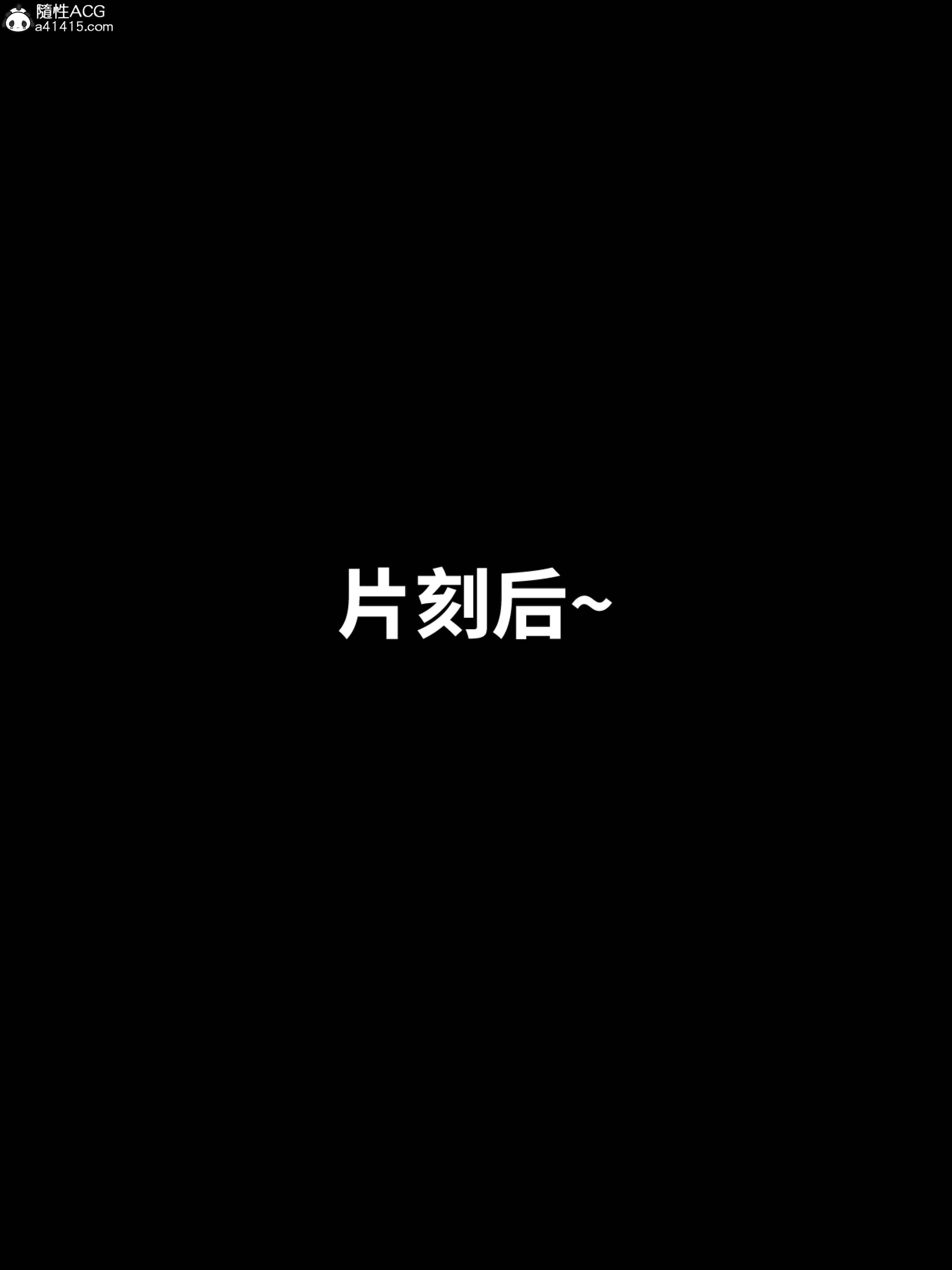 第8話