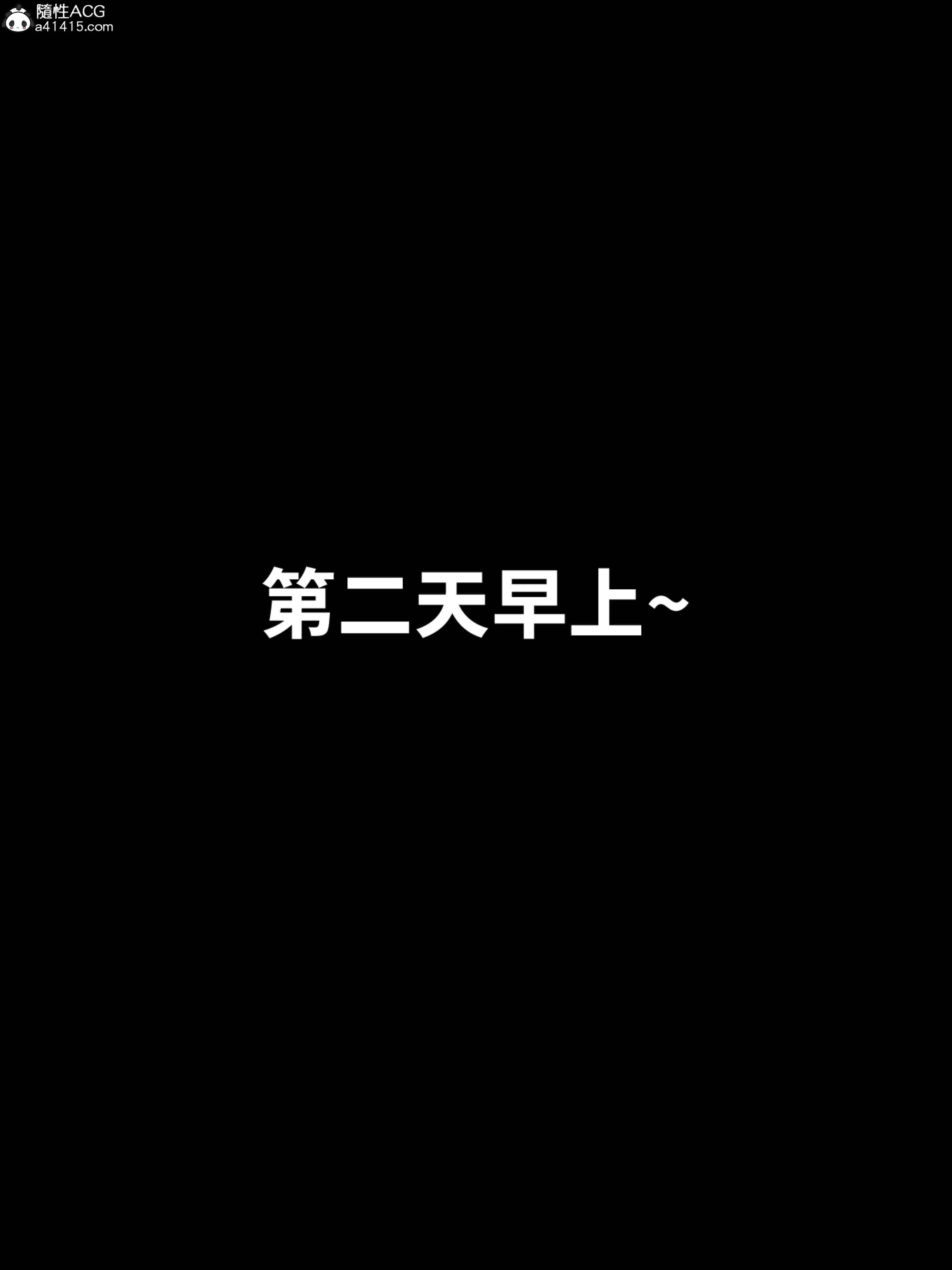 第8話