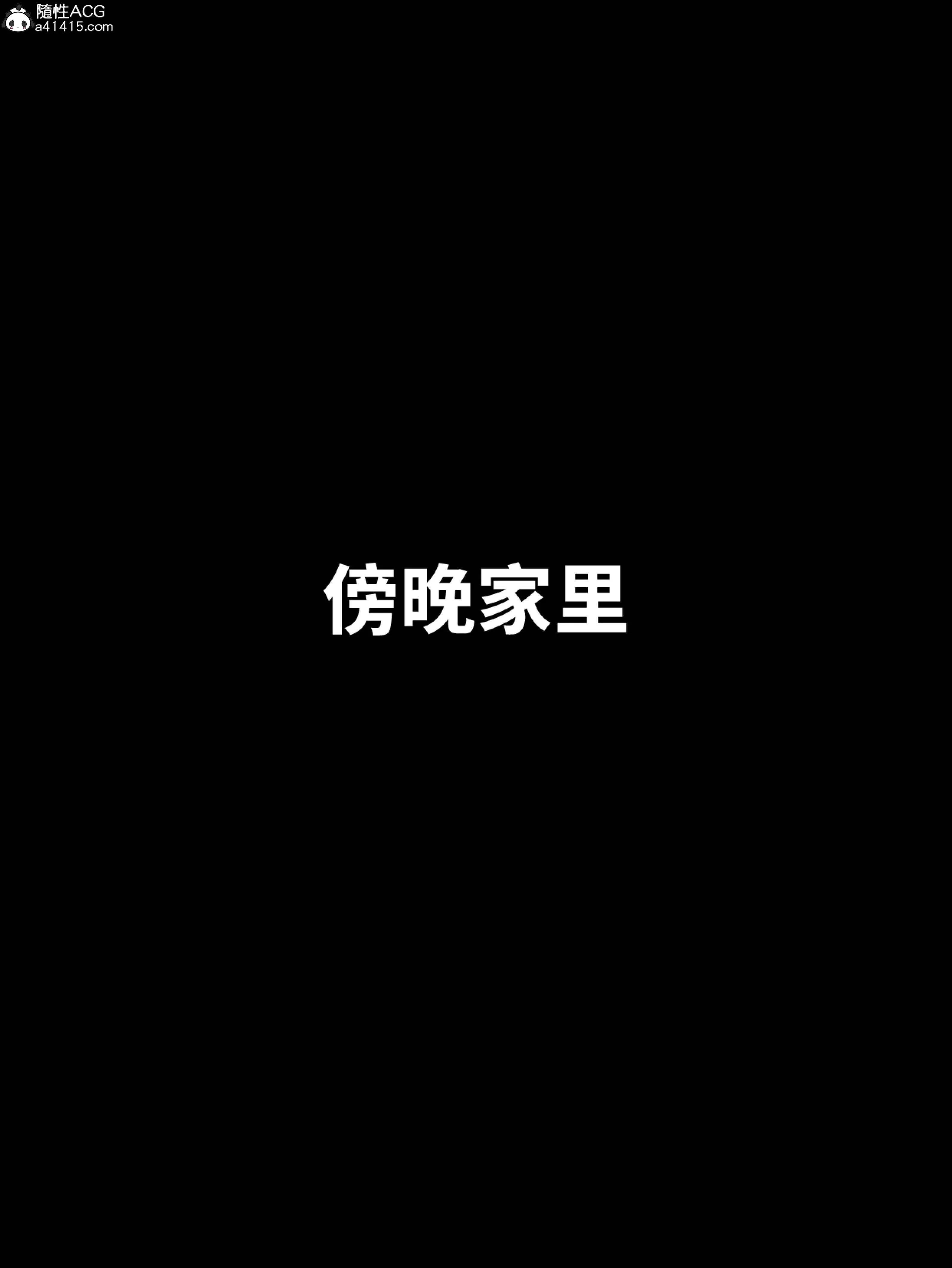 第8話