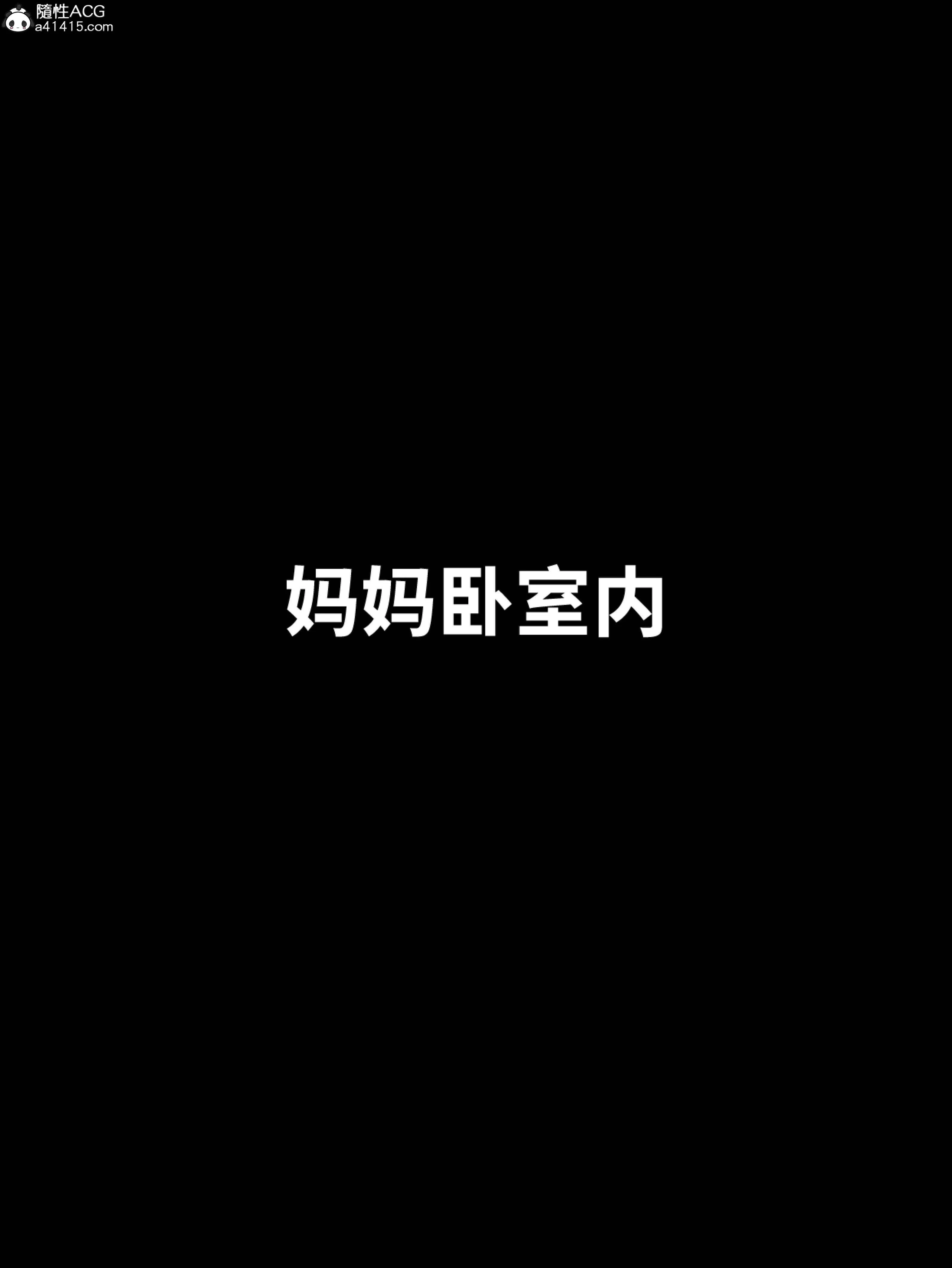 第8話