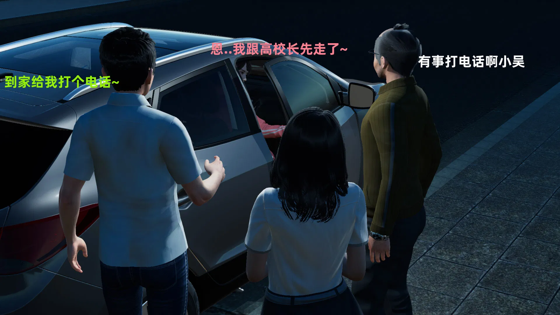 第2話