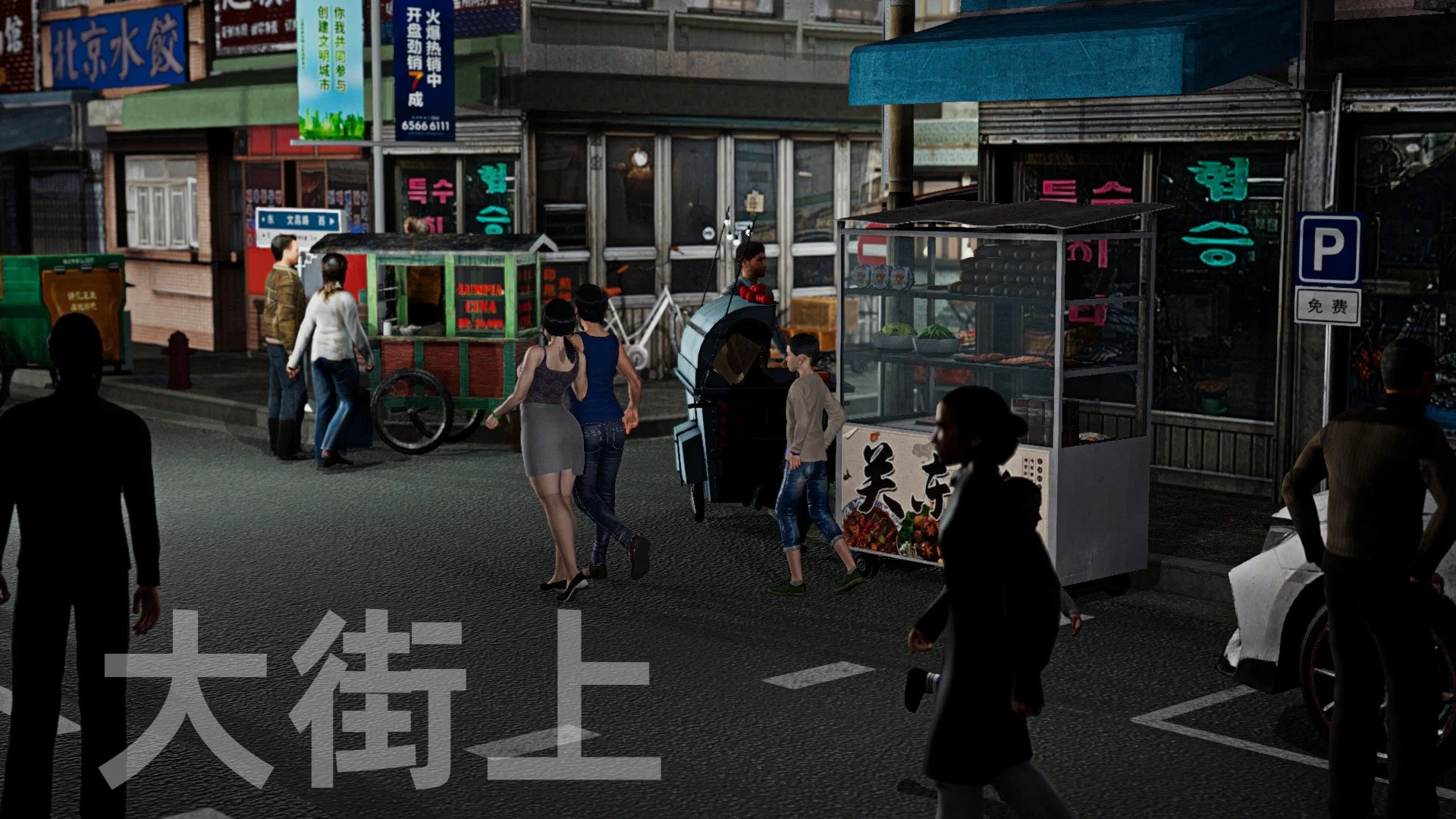 第3話