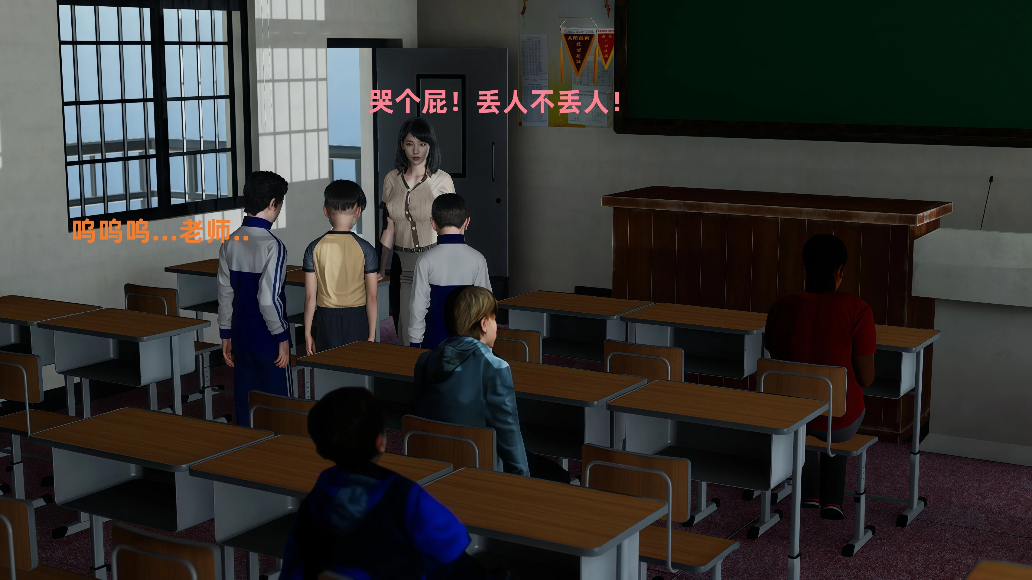 第4話