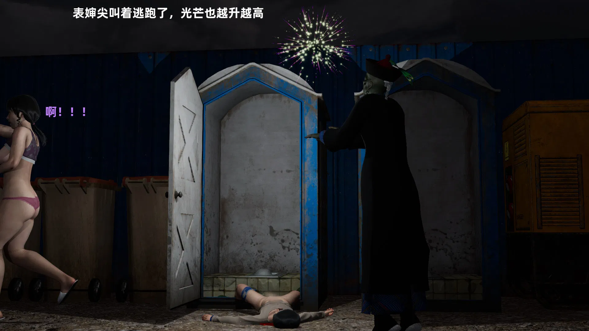 第5話