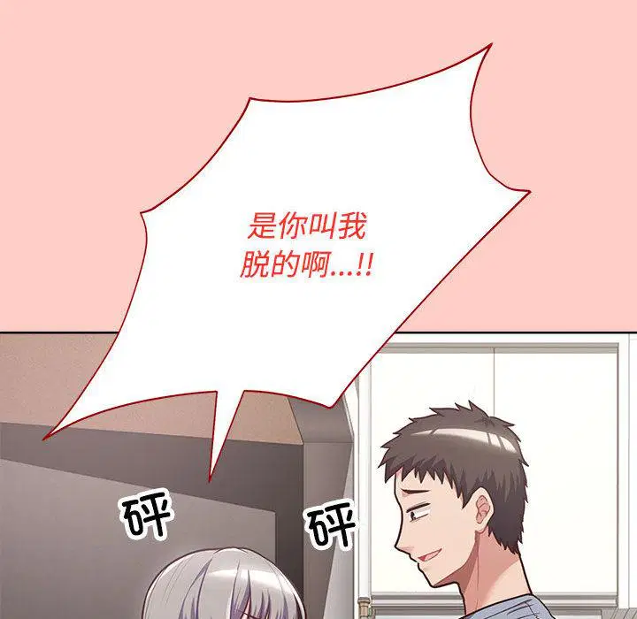 第2話