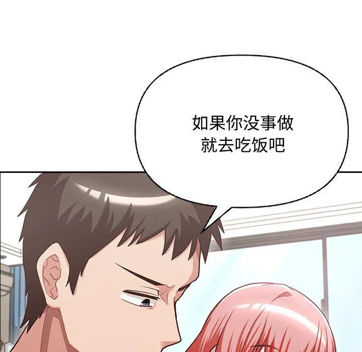 第2話