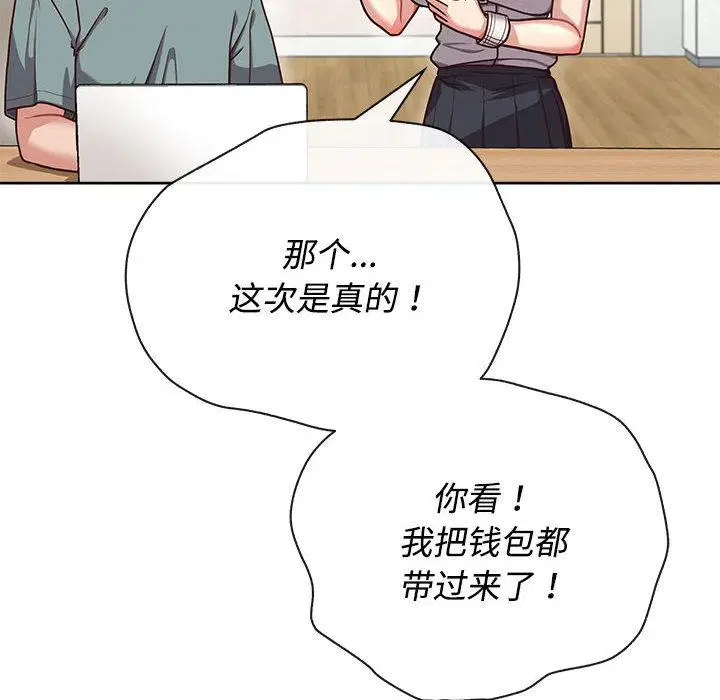 第2話