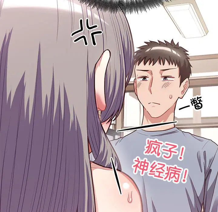 第2話