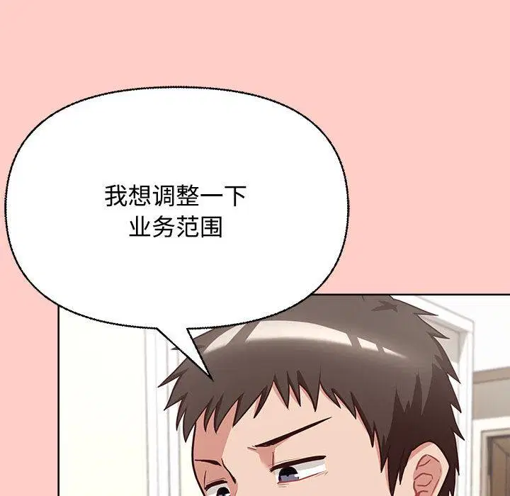 第2話
