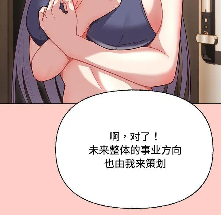 第2話