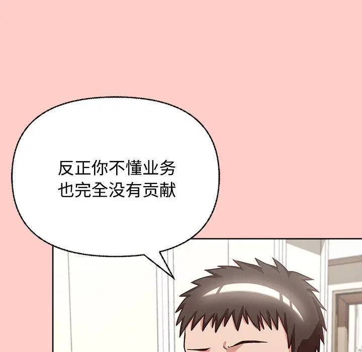 第2話