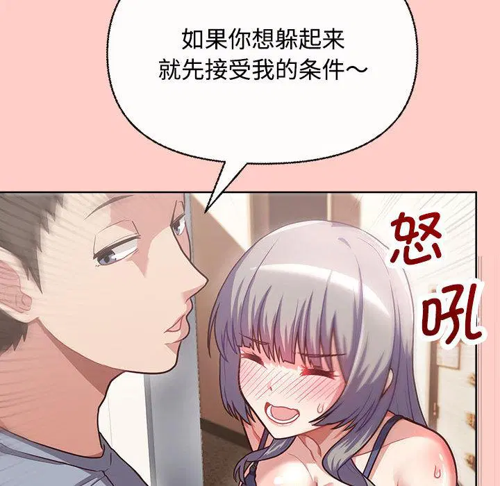 第2話