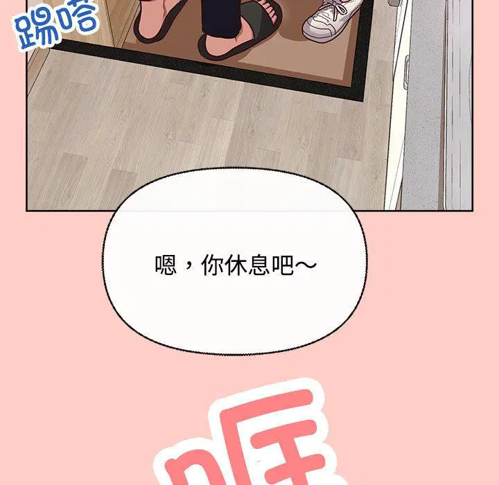 第2話