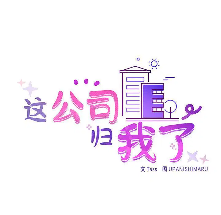 第2話