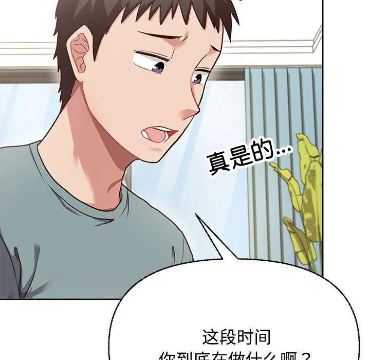 第2話
