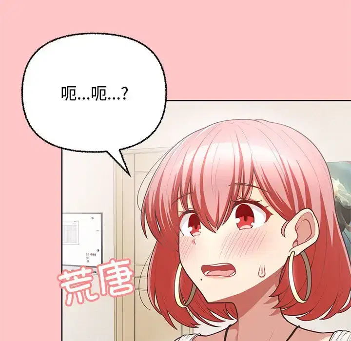 第4話